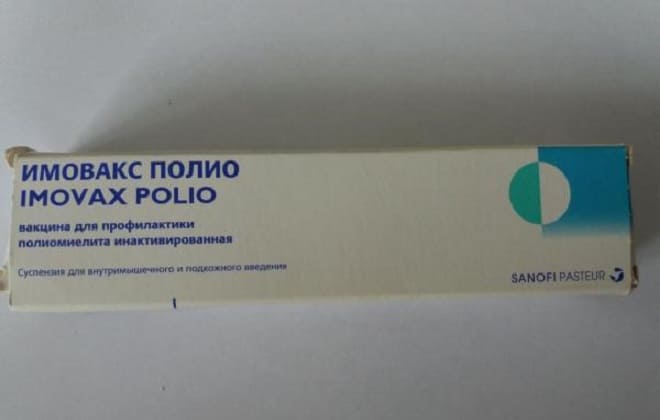 Инактивированная полиомиелитная вакцина